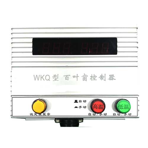 溫控百葉窗控制器2.png