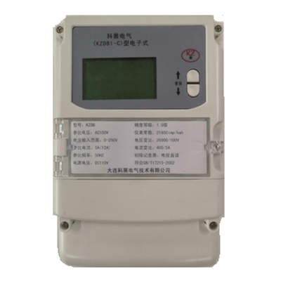 KZJC-电度表