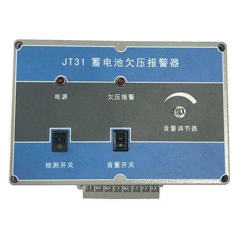 蓄電池欠壓報(bào)警器-頭圖750.png