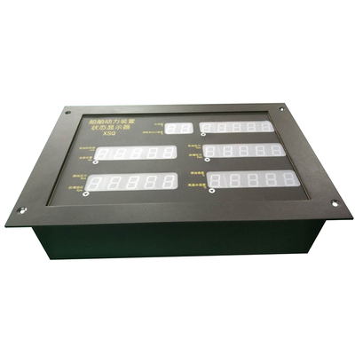 KZC-柴油机机旁监测显示屏